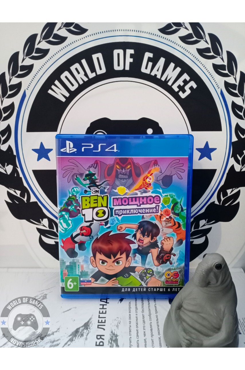 Ben 10 Мощное Приключение! [PS4]