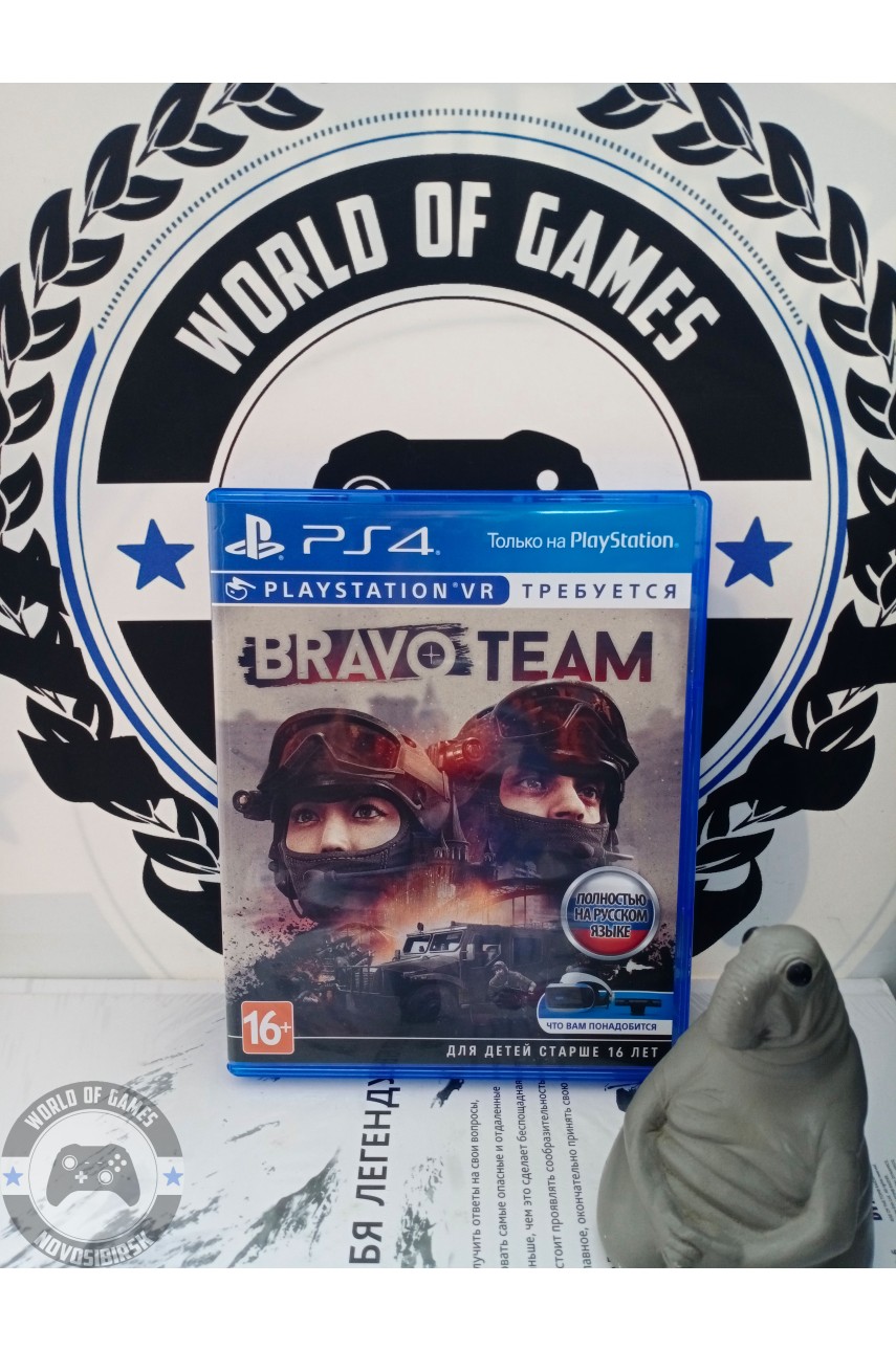 Bravo Team [PS4]