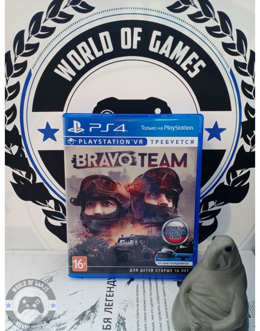 Bravo Team [PS4]
