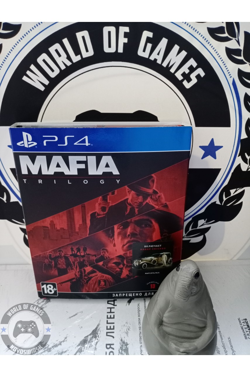 Mafia Trilogy [PS4]