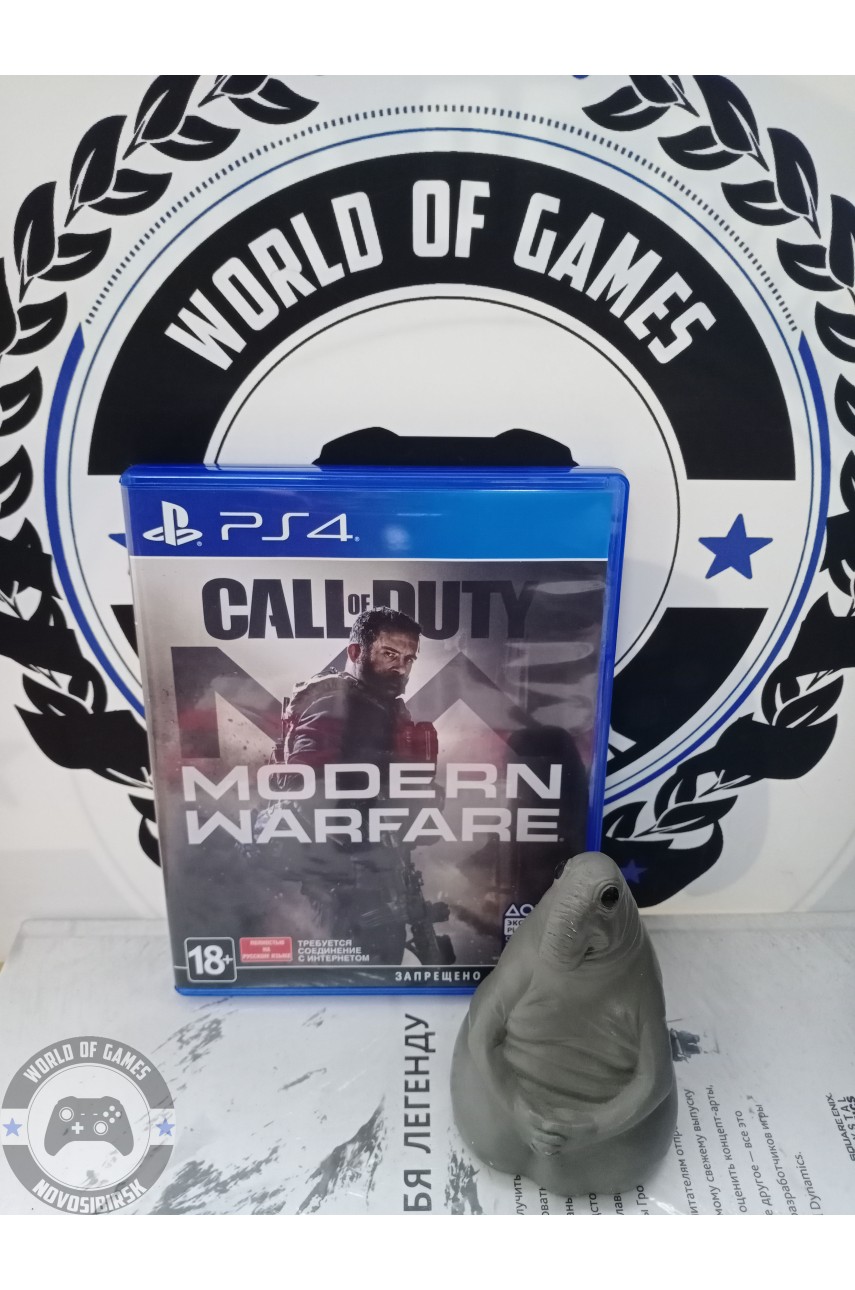 Call of Duty Modern Warfare [PS4]