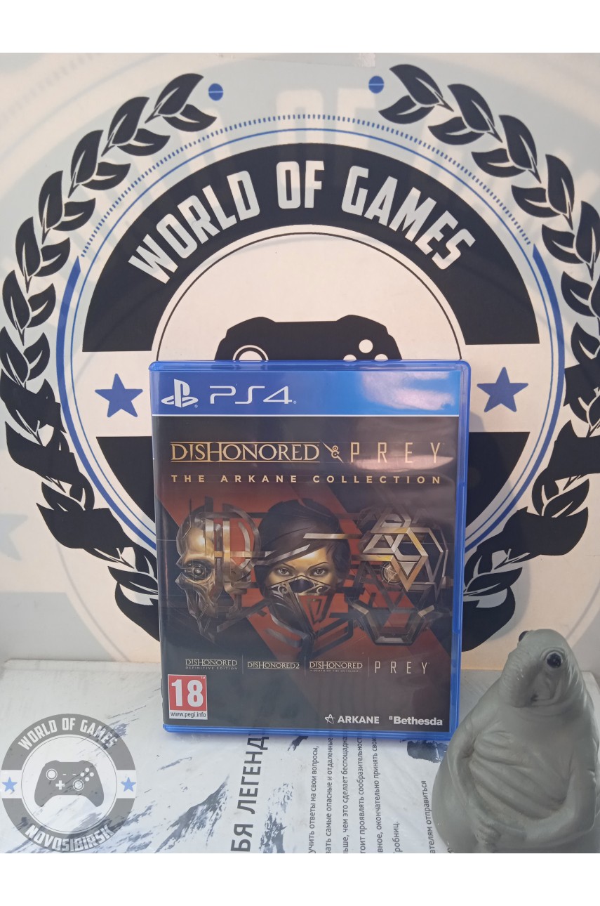 Dishonored & Prey Collection [PS4]