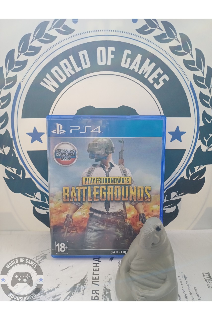 PlayerUnknown's Battlegrounds (PUBG) [PS4]