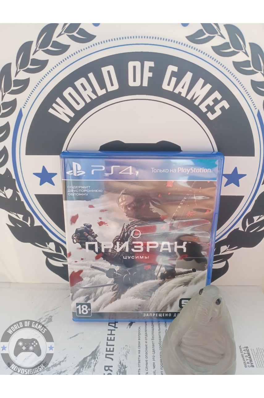 Призрак Цусимы [PS4]