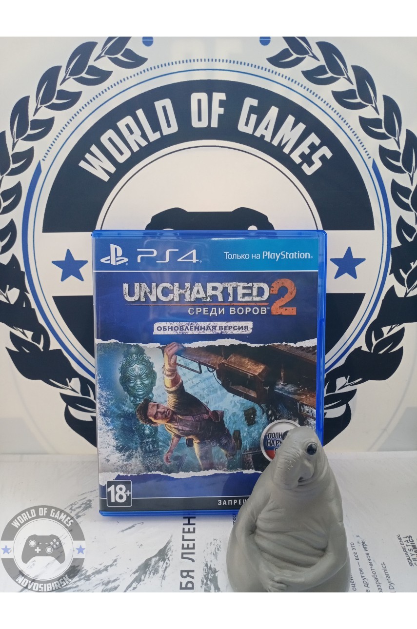 Uncharted 2 Among Thieves Remastered [PS4]