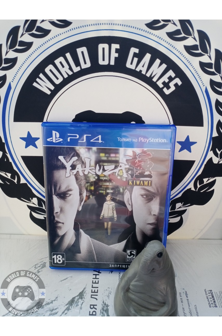 Yakuza Kiwami [PS4]