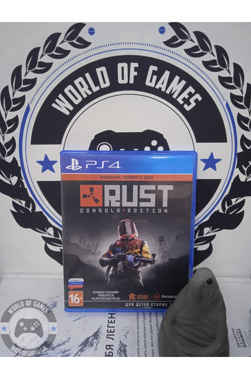 Rust [PS4]