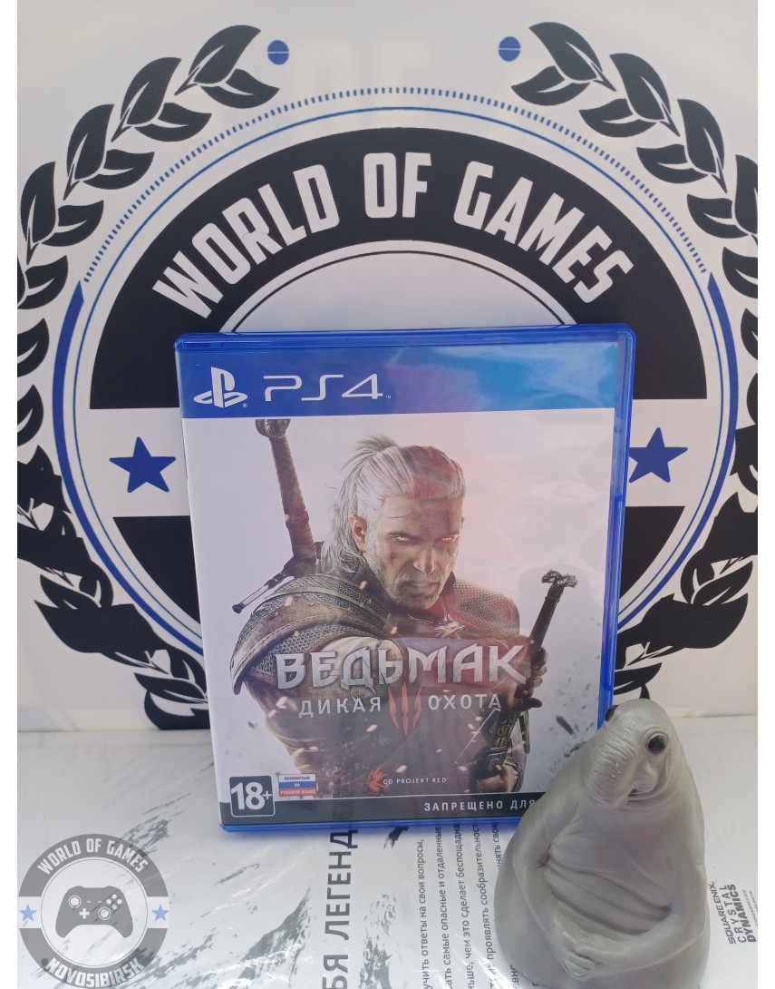 Купить Ведьмак 3 Дикая Охота [PS4] в Новосибирске