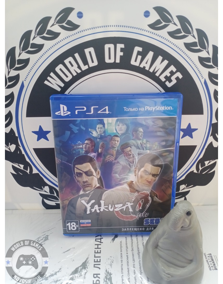 Купить Yakuza 0 [PS4] в Новосибирске