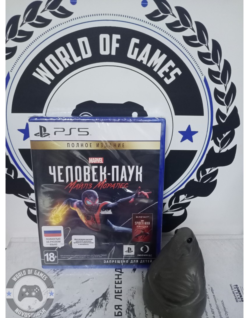 MARVEL Человек Паук Майлз Моралес Ultimate Edition [PS5]