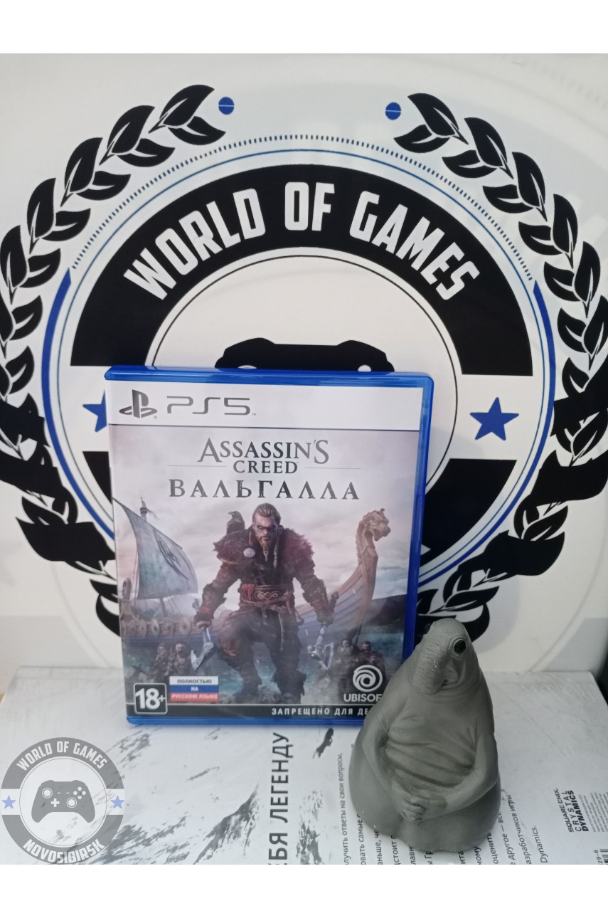 Assassin's Creed Вальгалла [PS5]