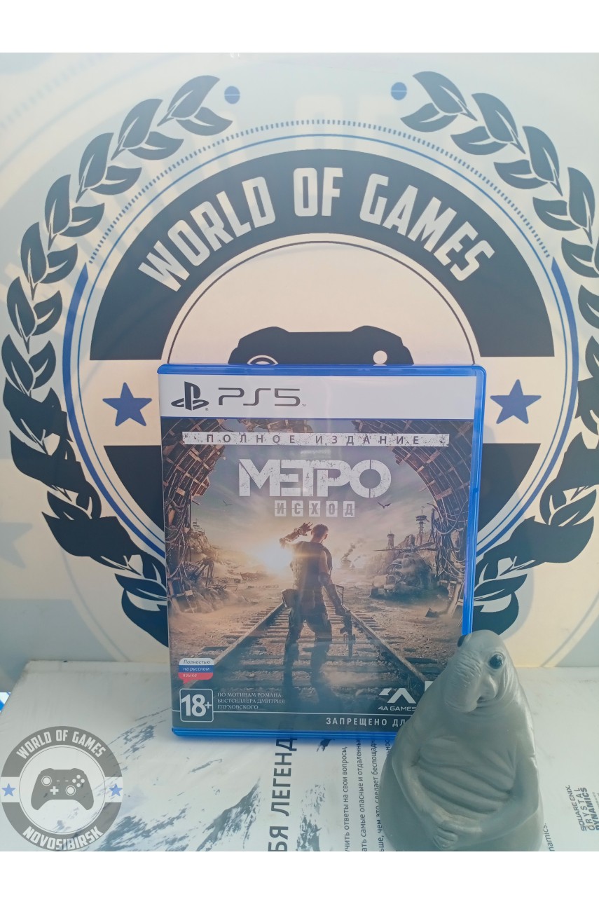 Метро Исход [PS5] 