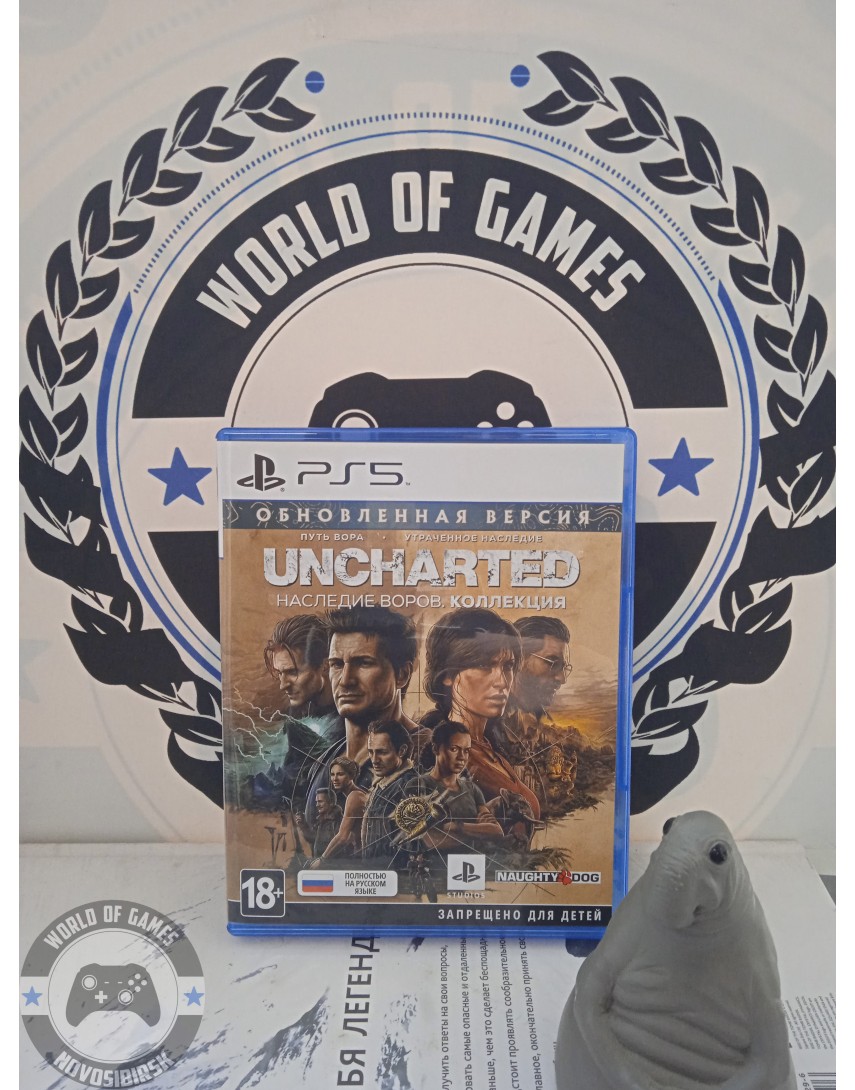 Uncharted Наследие воров. Коллекция [PS5]