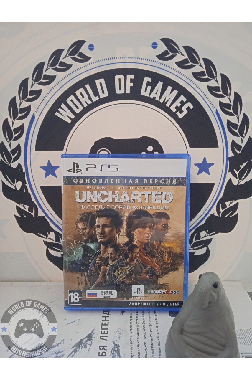 Uncharted Наследие воров. Коллекция [PS5]