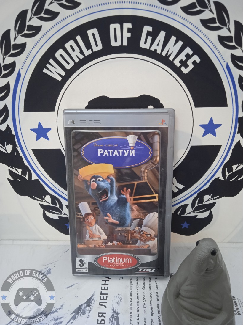 Рататуй [PSP]