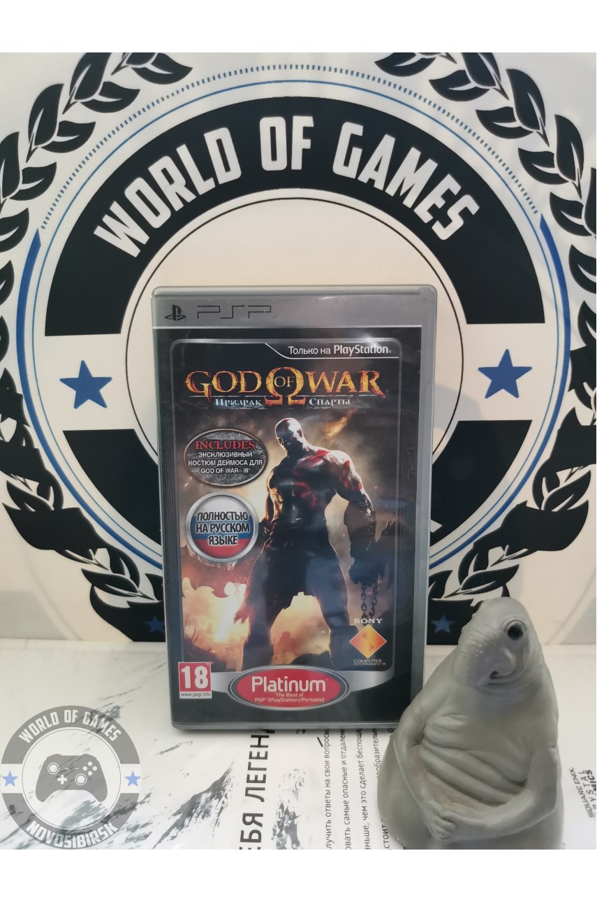 God of War Ghost of Sparta [PSP]