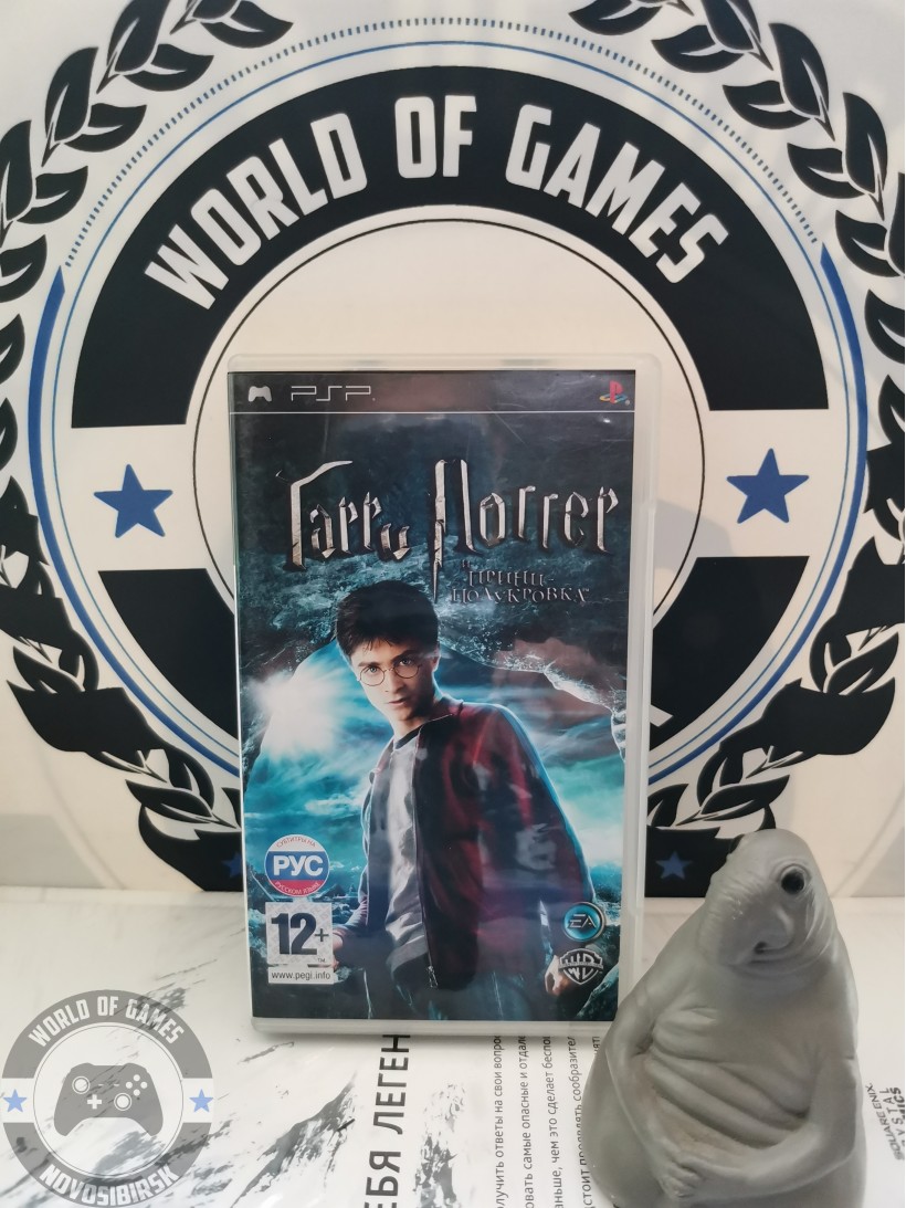 Harry Potter and the Half-Blood Prince [PSP]