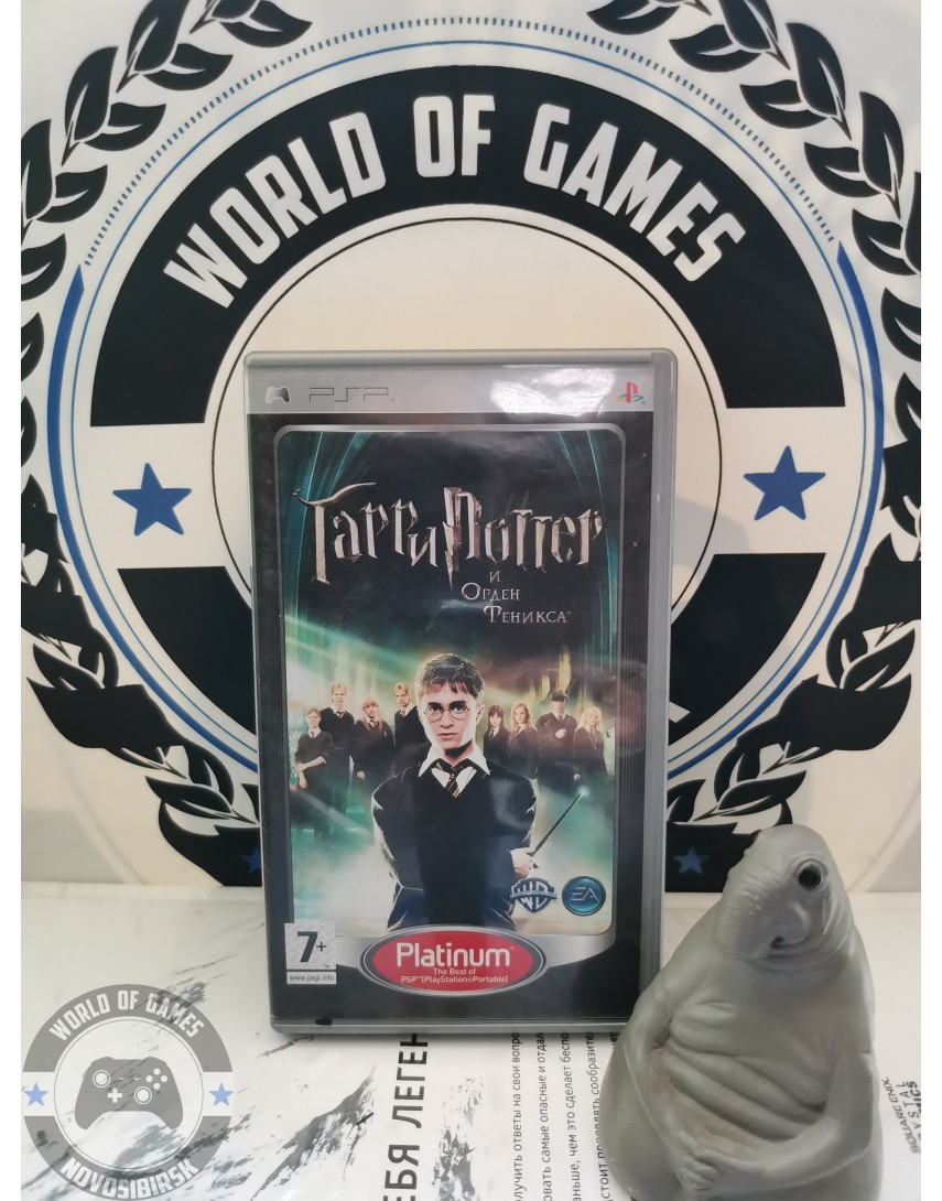Harry Potter and the Order of the Phoenix [PSP]