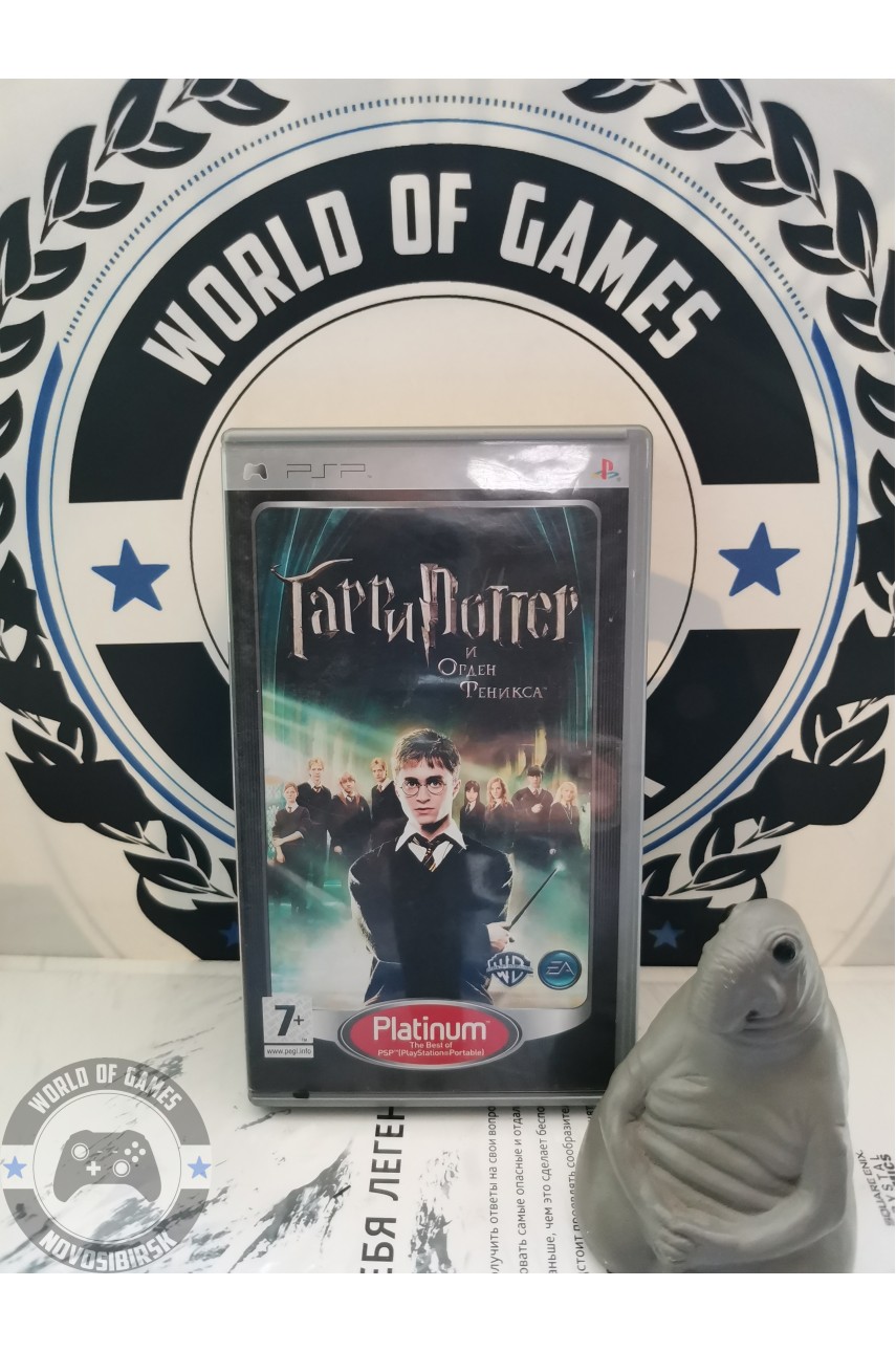 Harry Potter and the Order of the Phoenix [PSP]