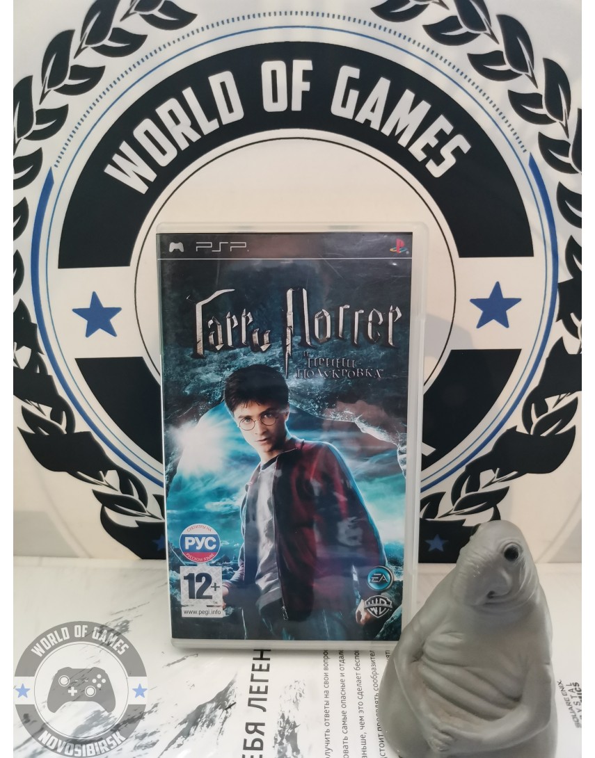 Harry Potter and the Half-Blood Prince [PSP]