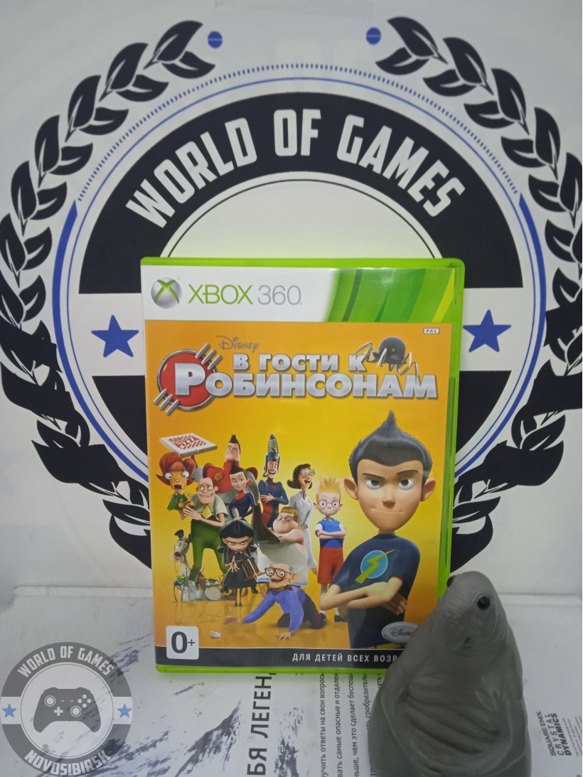 В гости к Робинсонам [Xbox 360]