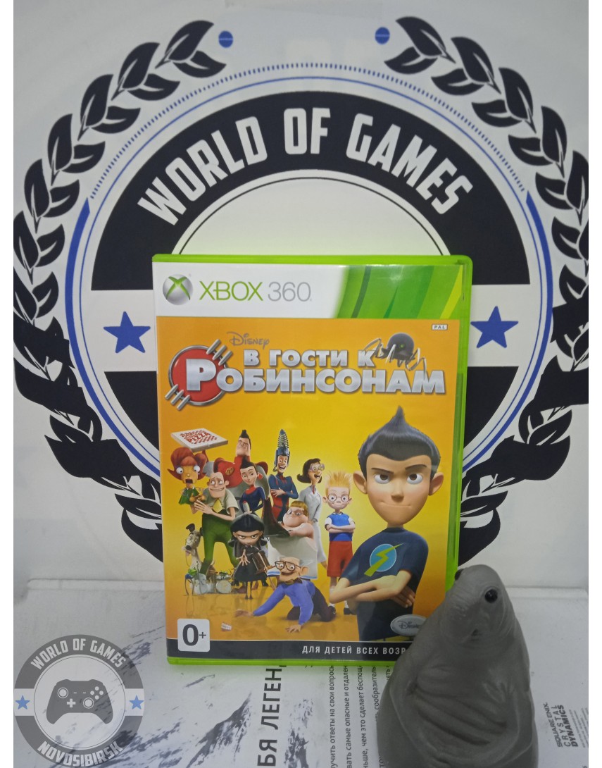 В гости к Робинсонам [Xbox 360]