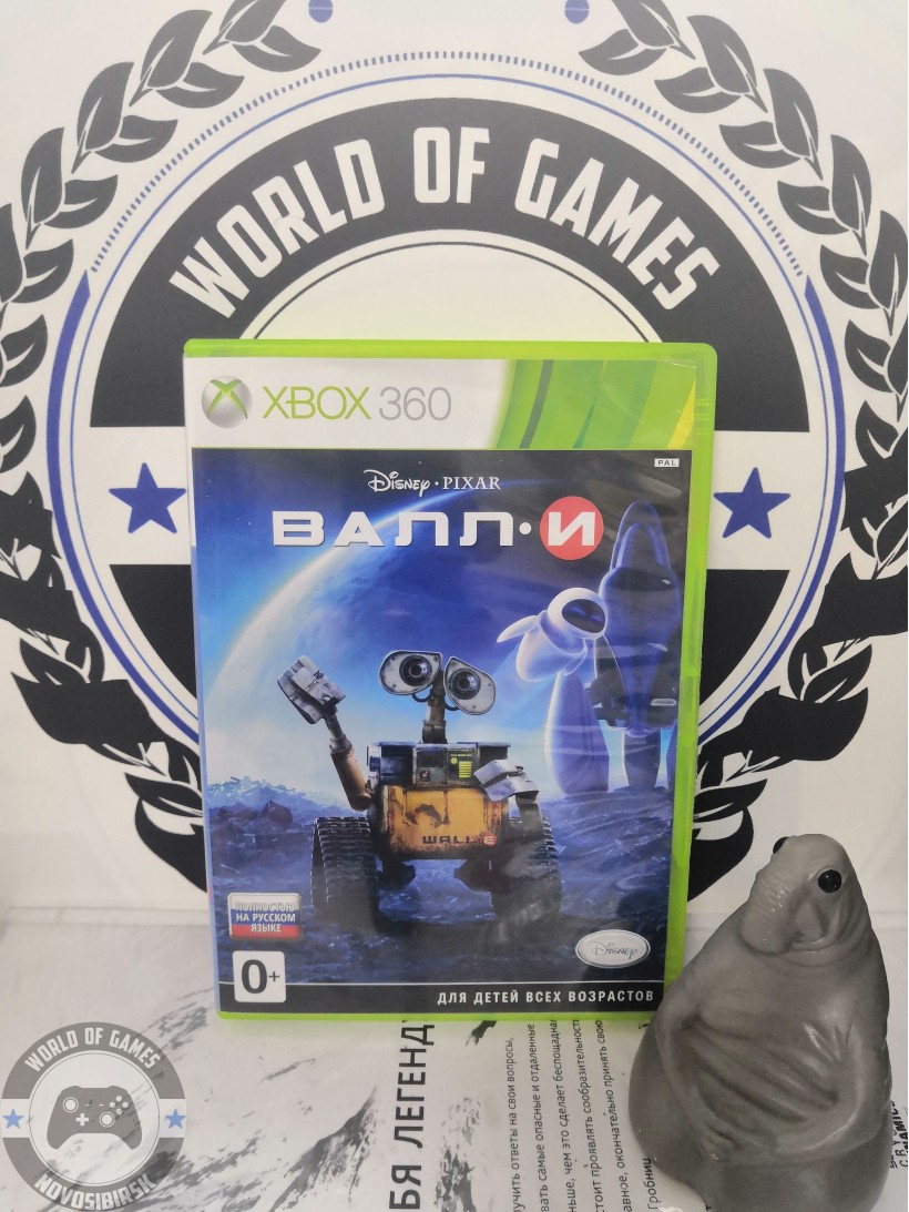 Валли [Xbox 360]