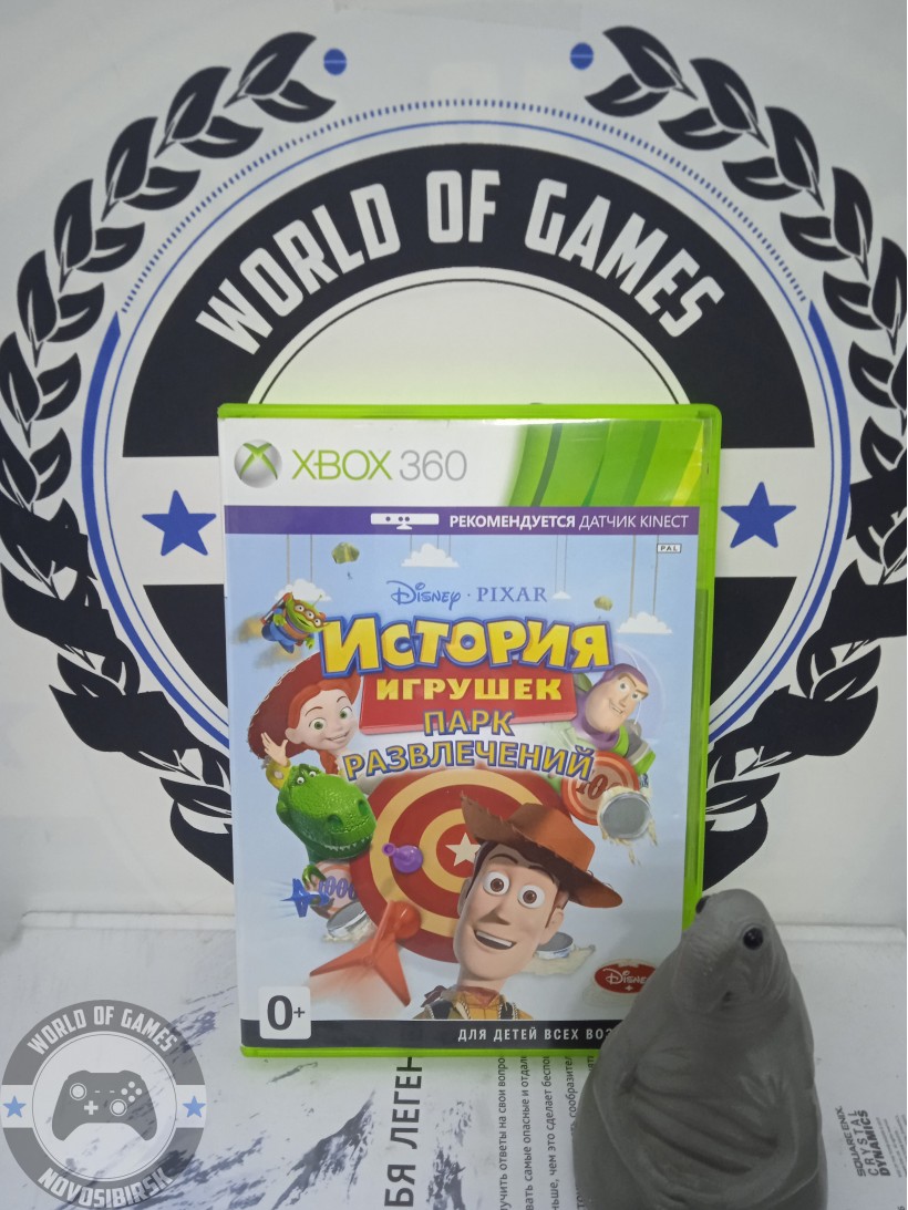 История Игрушек Парк Развлечений [Xbox 360]