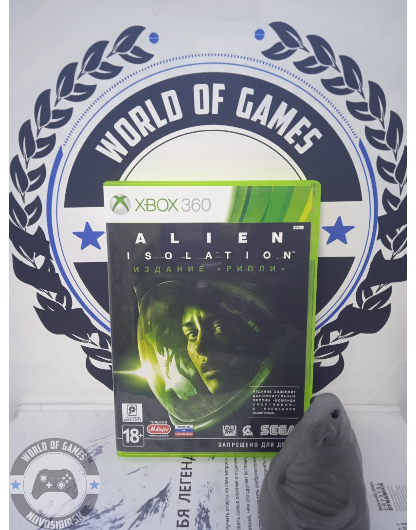Alien Isolation [Xbox 360]