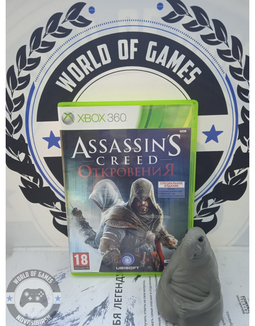 Assassin's Creed Откровения [Xbox 360]