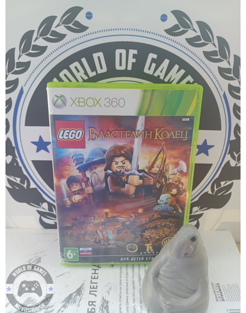 LEGO Властелин колец [Xbox 360]