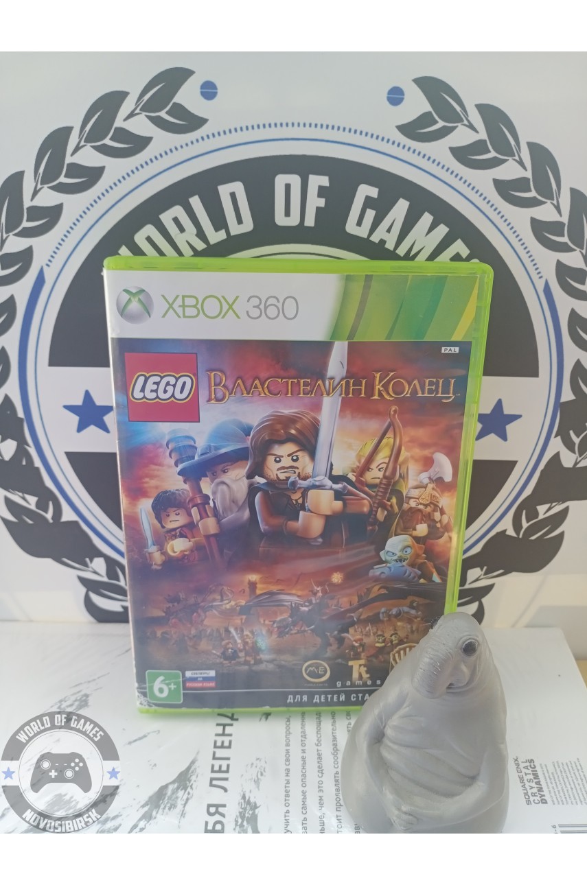 LEGO Властелин колец [Xbox 360]