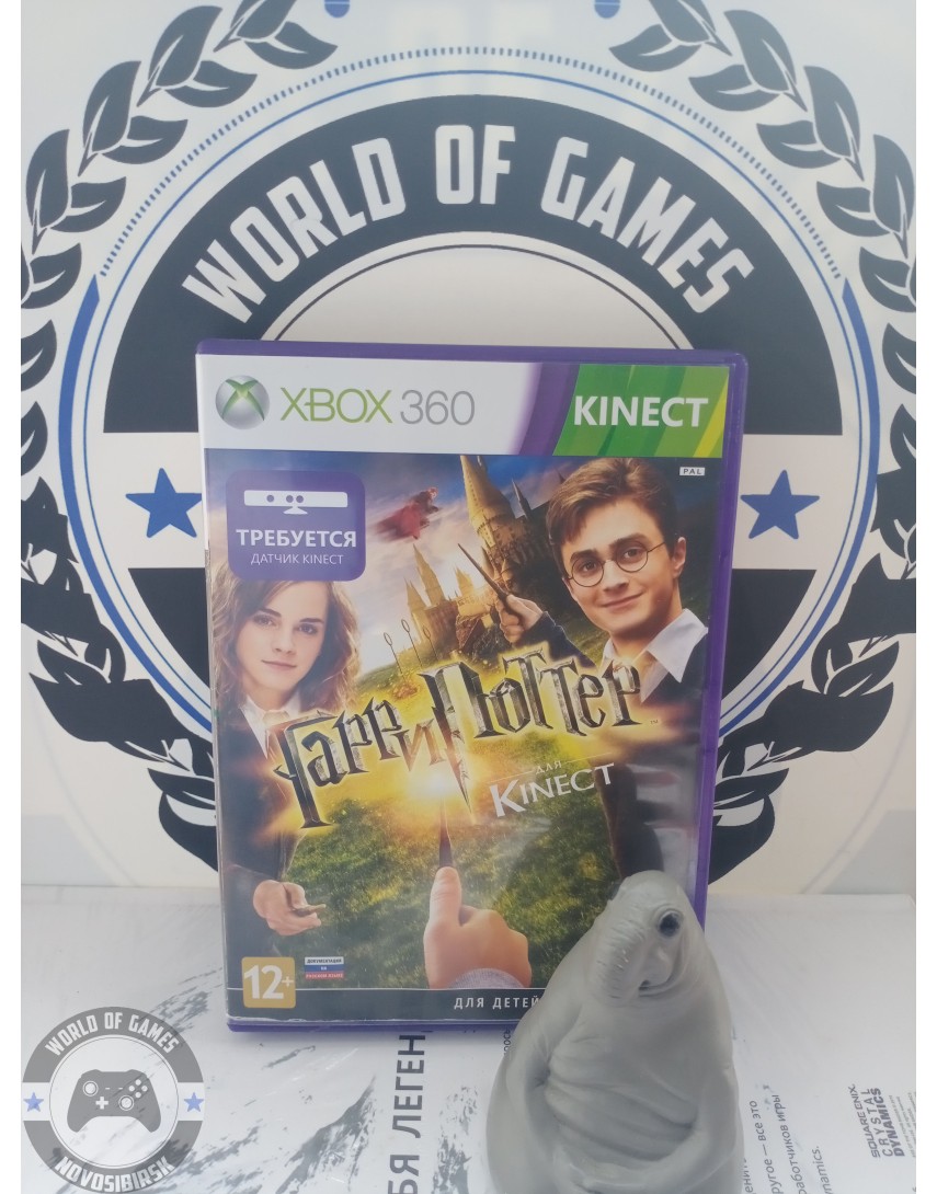 Harry Potter for Kinect [Xbox 360]