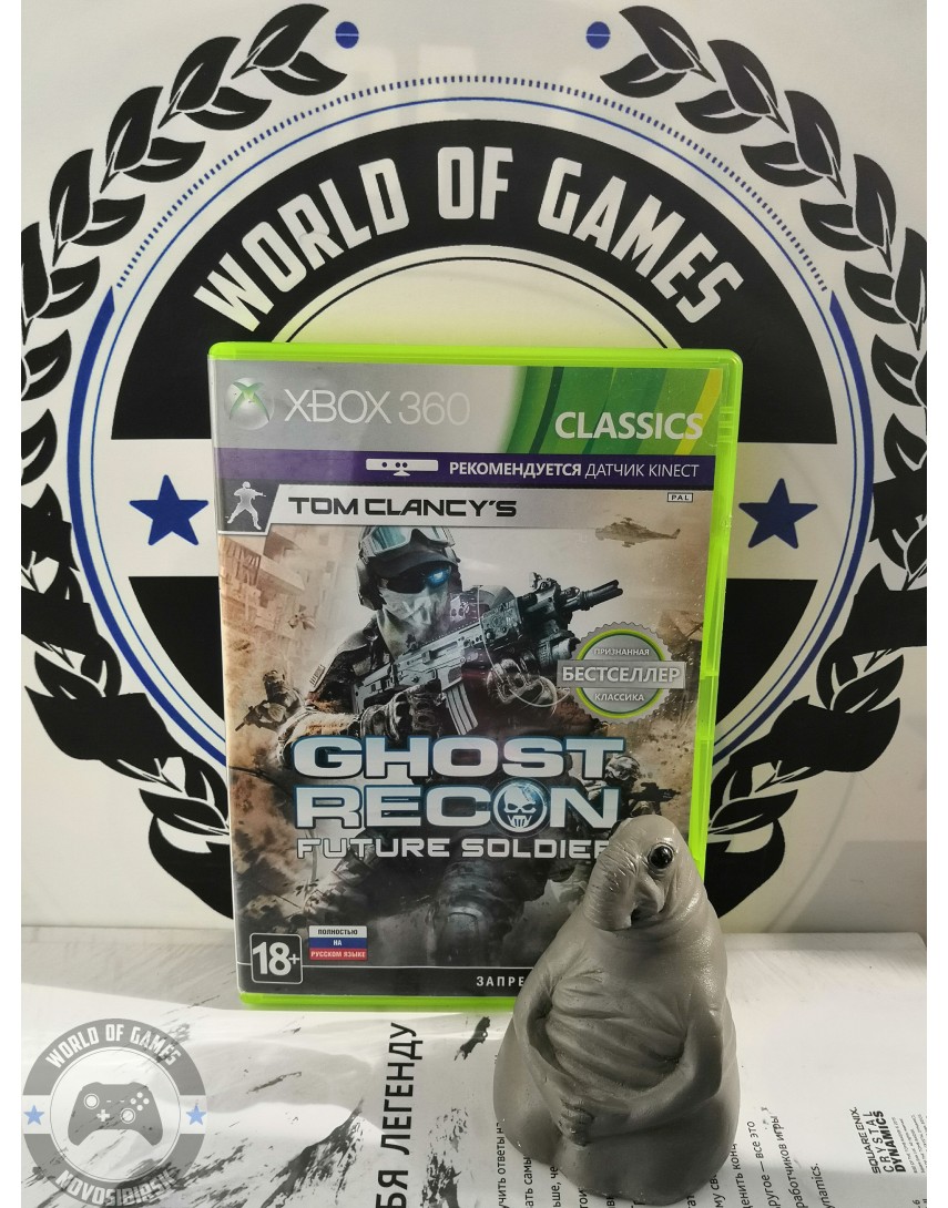 Tom Clancy's Ghost Recon Future Soldier [Xbox 360]