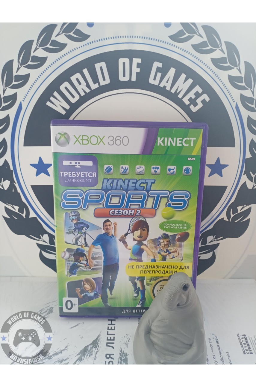 Kinect Sports Season 2 [Xbox 360]