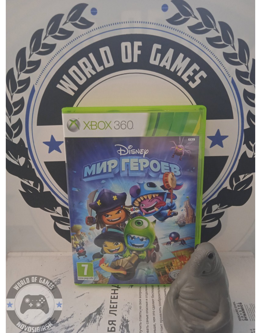 Мир Героев [Xbox 360]