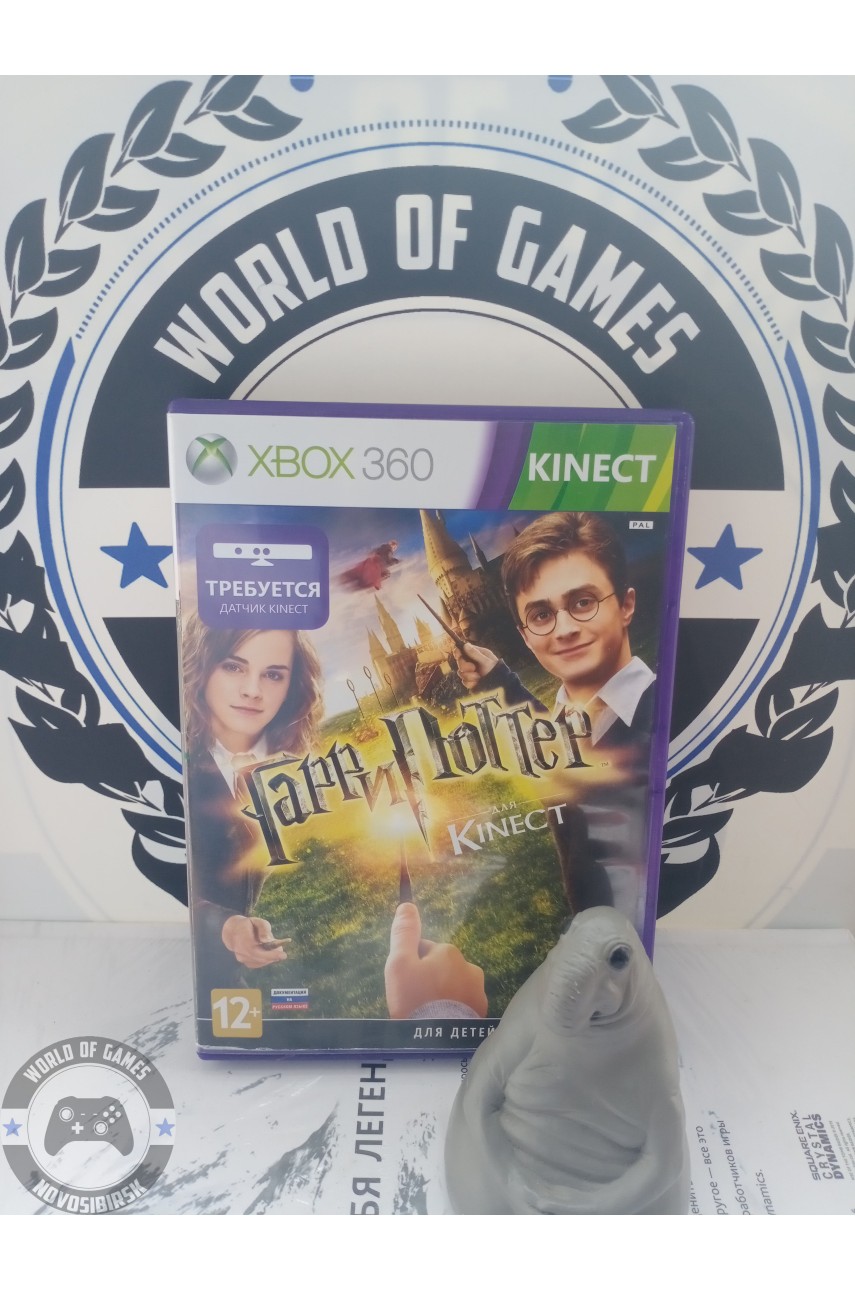 Harry Potter for Kinect [Xbox 360]