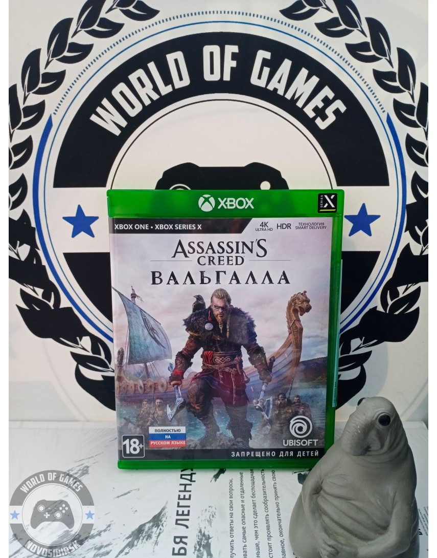 Assassin's Creed Вальгалла [Xbox One]