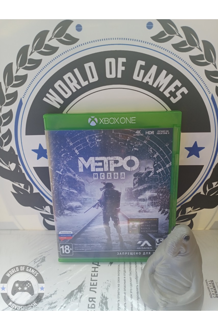 Метро Исход [Xbox One]