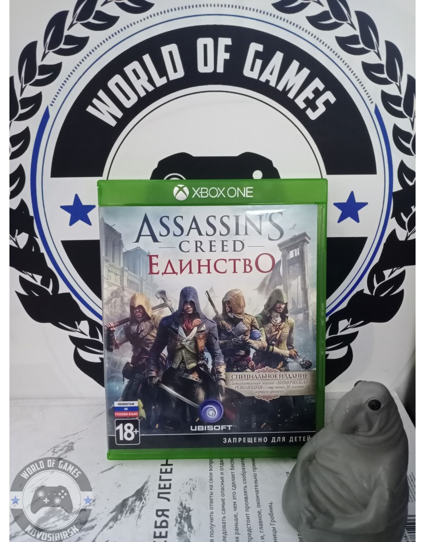 Assassin's Creed Единство [Xbox One]