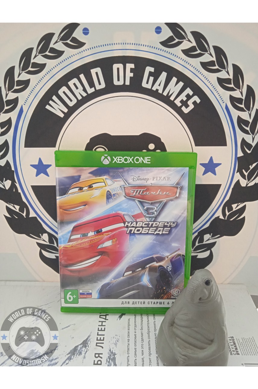 Тачки 3 Навстречу Победе [Xbox One]