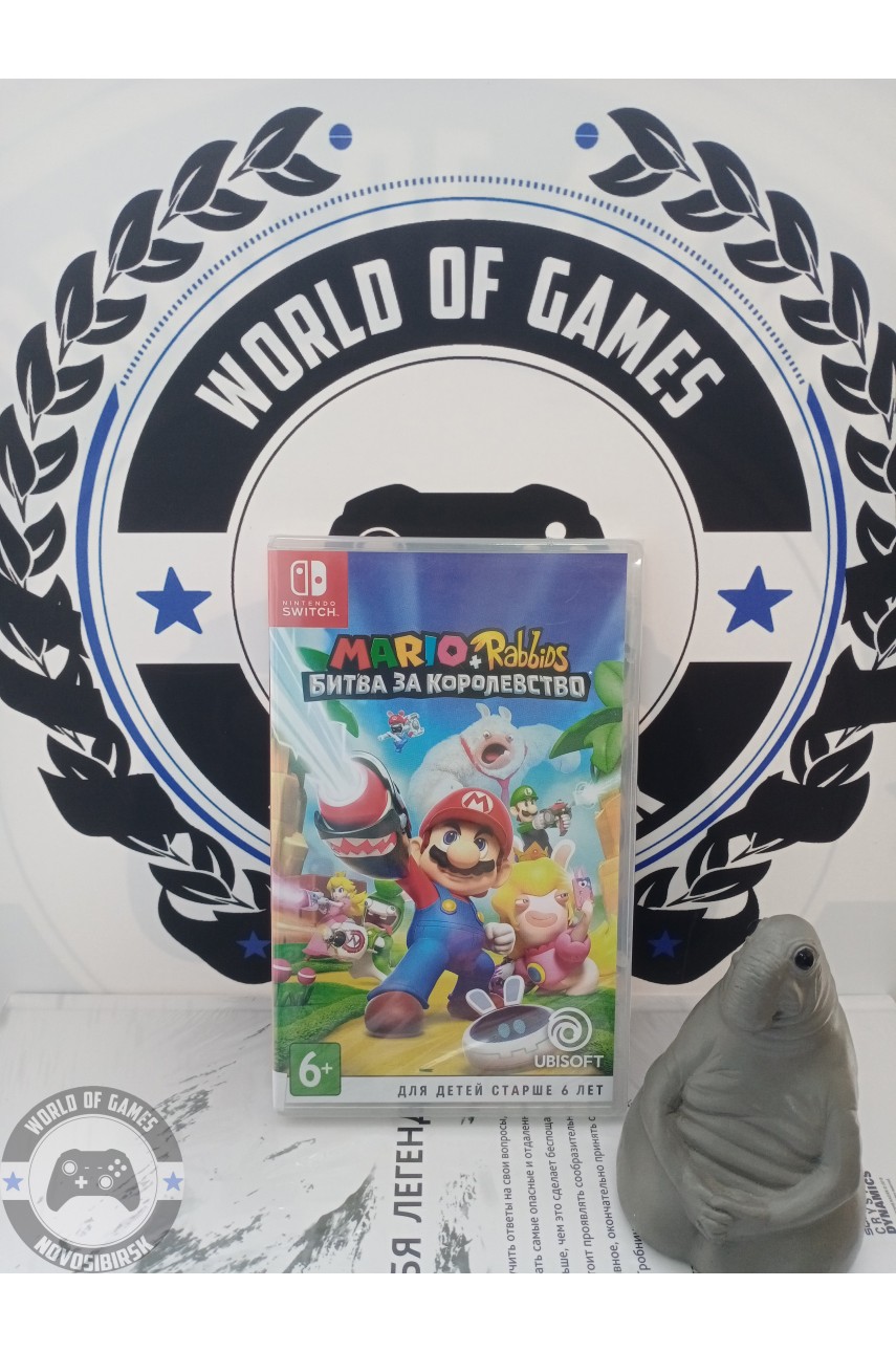 Mario + Rabbids Битва за королевство [Nintendo Switch]