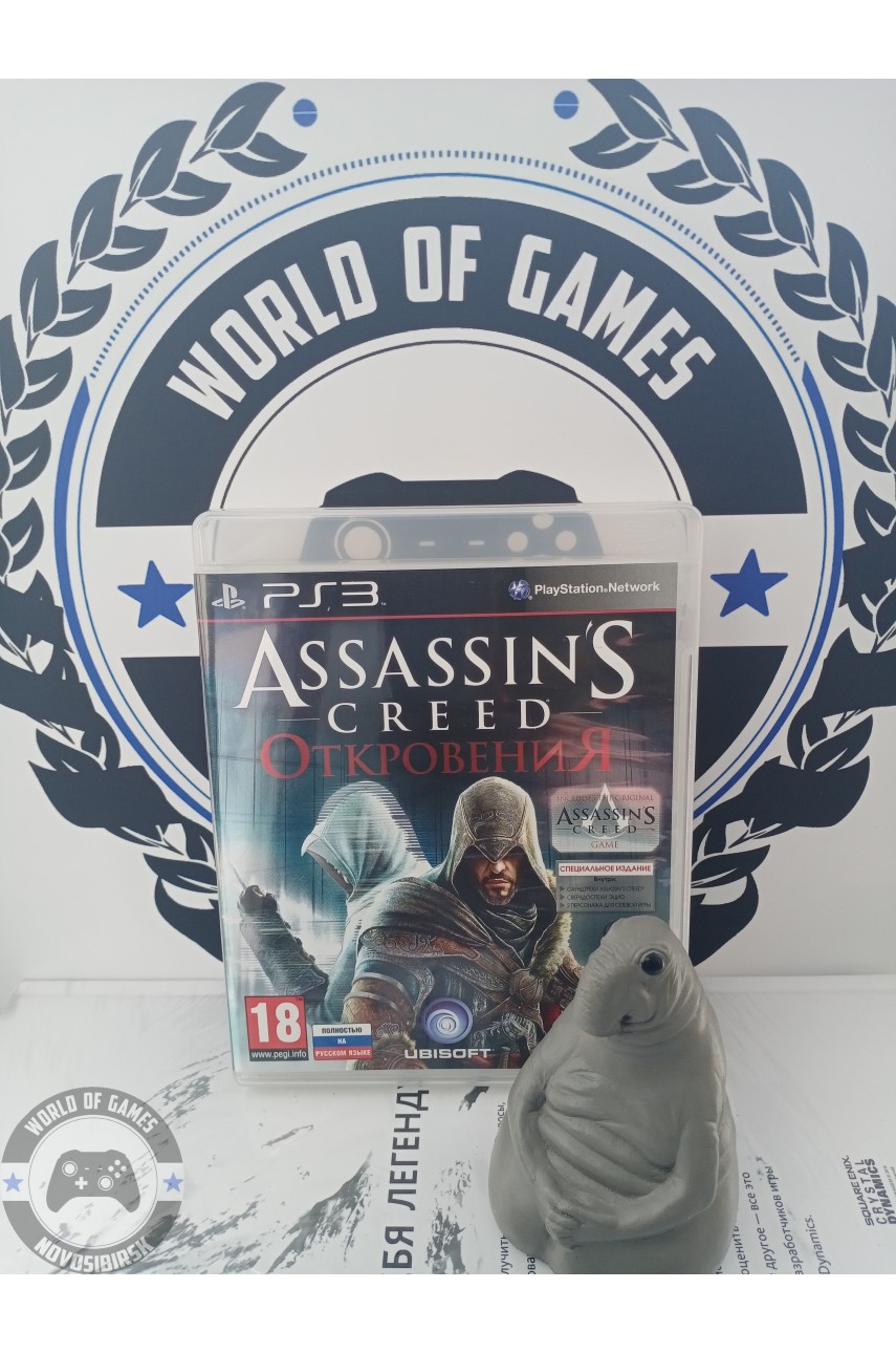 Assassin's Creed Откровение [PS3]