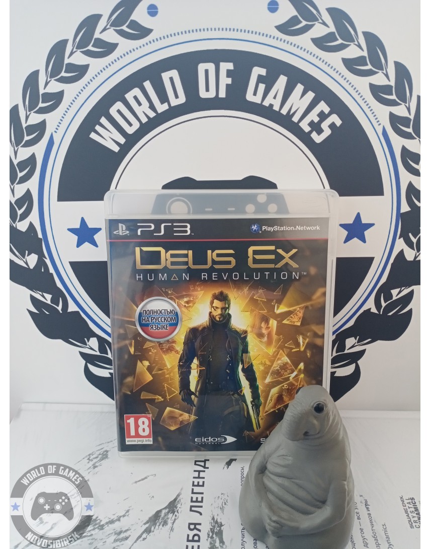 Deus Ex Human Revolution [PS3]