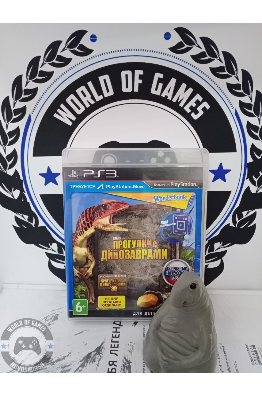 Wonderbook Прогулки с Динозаврами [PS3]