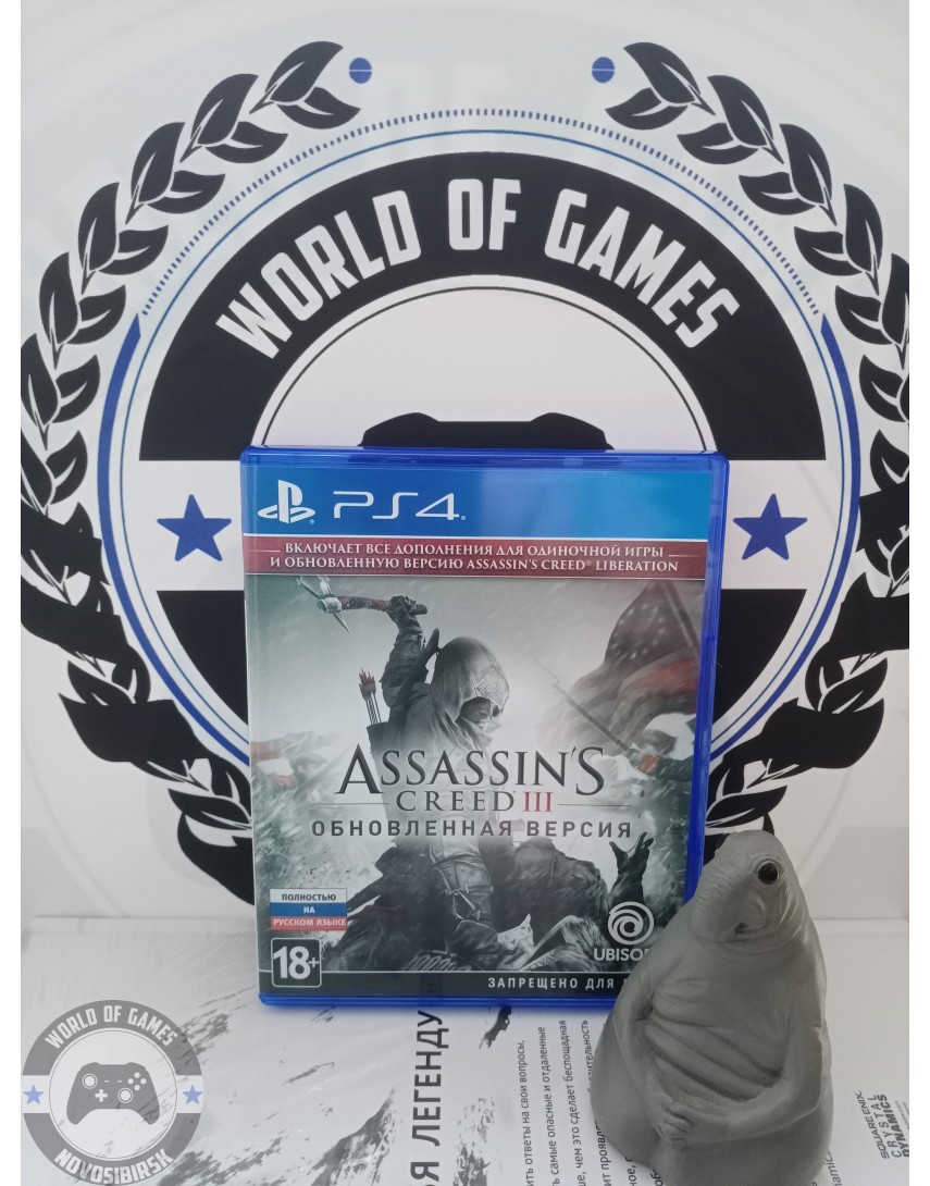Купить Assassin's Creed 3 Remastered [PS4] в Новосибирске