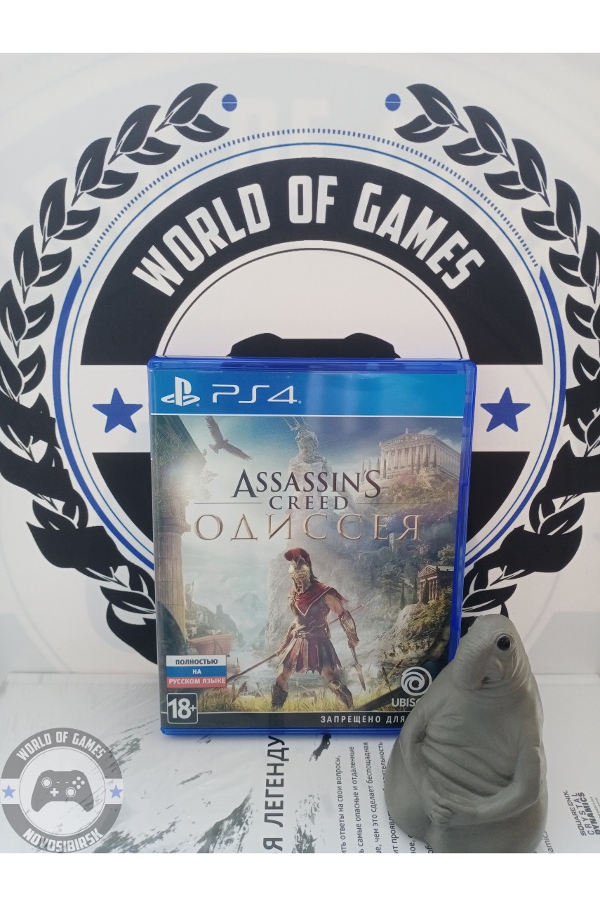 Assassin's Creed Одиссея [PS4]