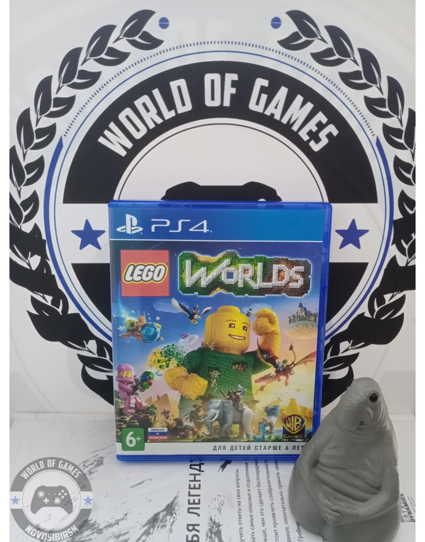 Купить LEGO Worlds [PS4] в Новосибирске