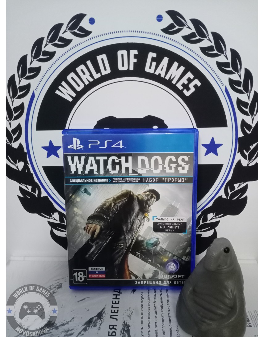 Купить Watch Dogs [PS4] в Новосибирске