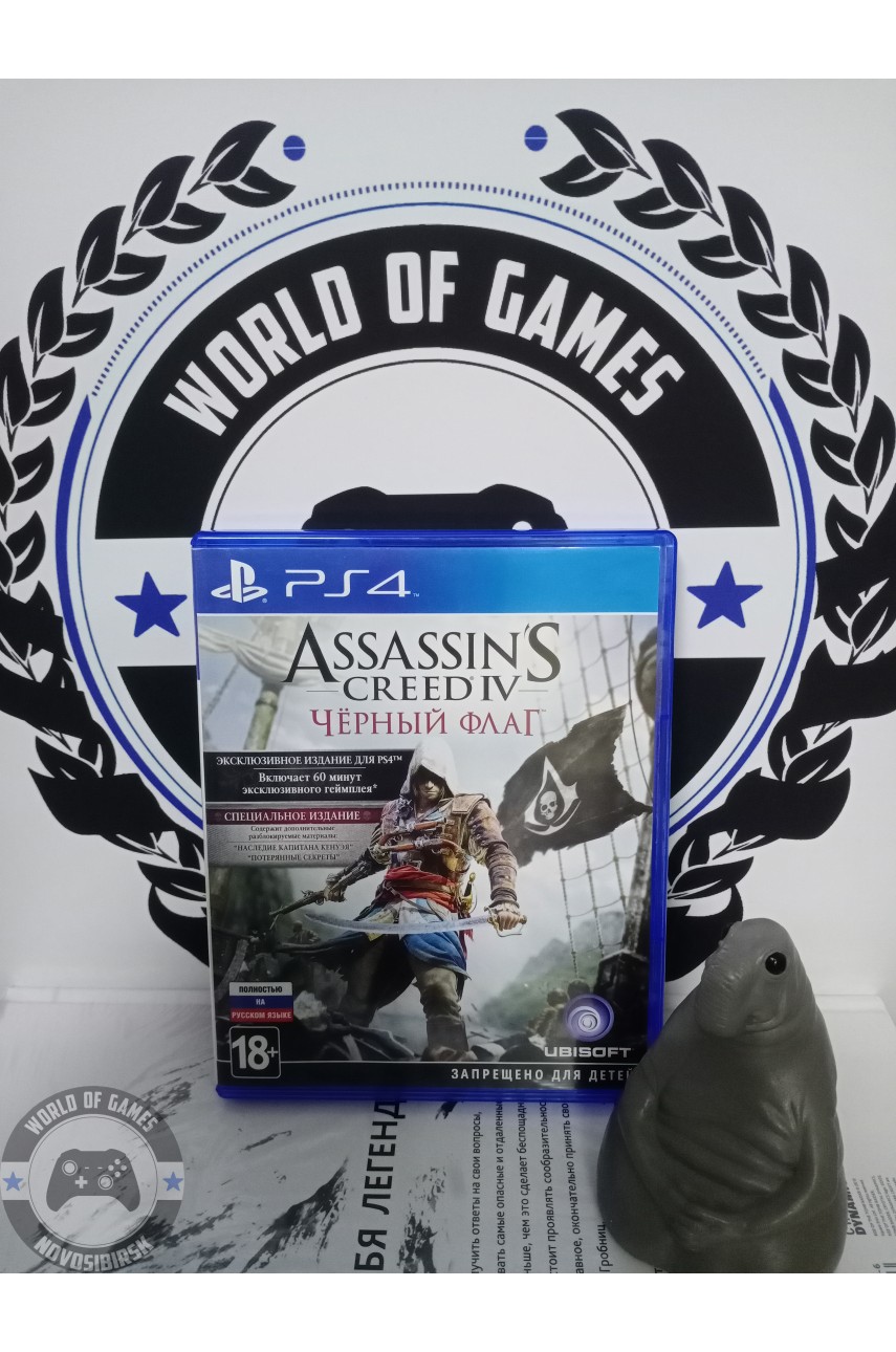 Assassin's Creed 4 Черный Флаг [PS4]